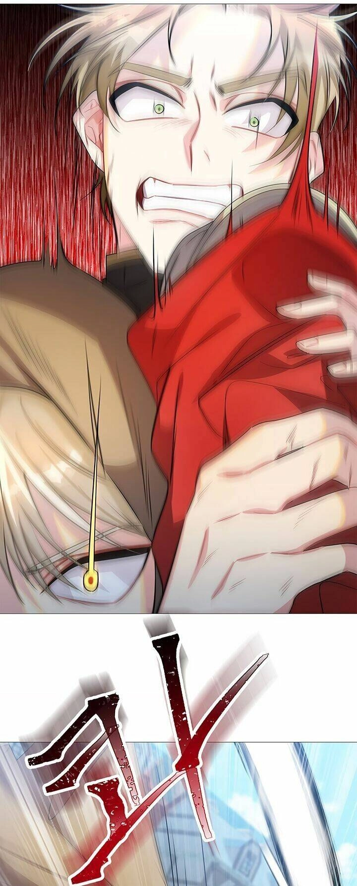 Tôi Sẽ Không Hối Tiếc Vì Anh Đâu Chapter 22 - 38