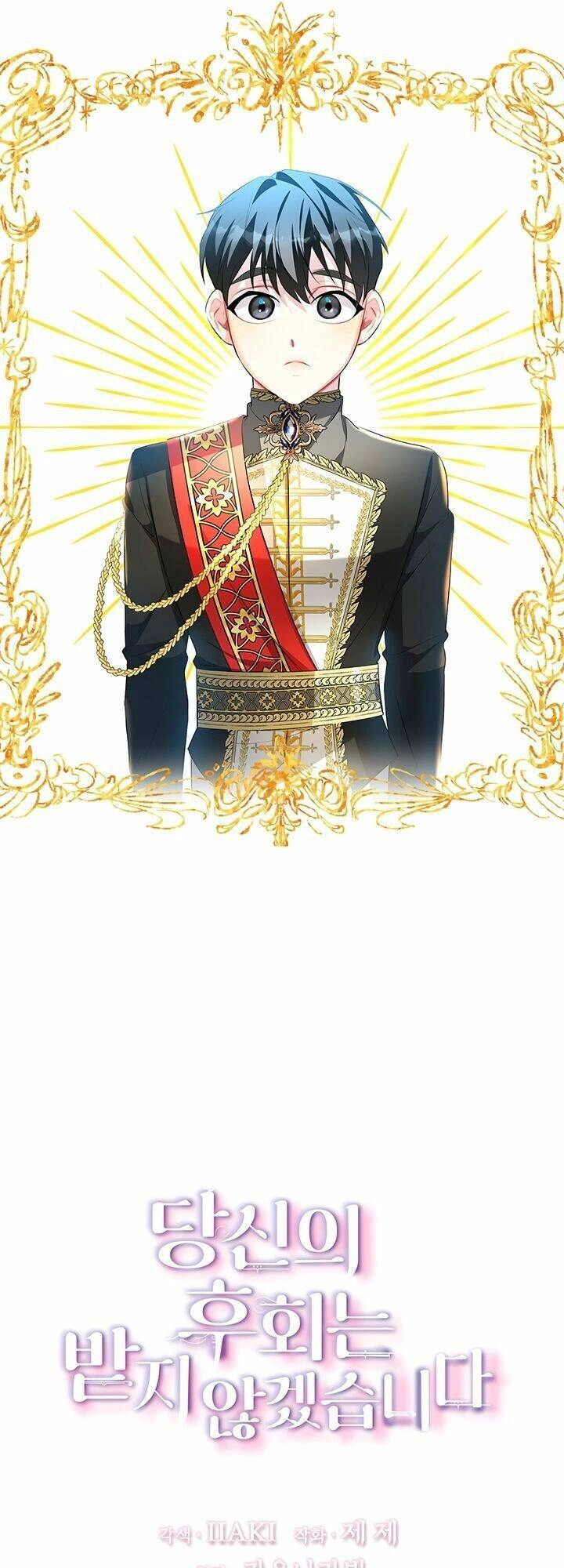 Tôi Sẽ Không Hối Tiếc Vì Anh Đâu Chapter 31 - 22