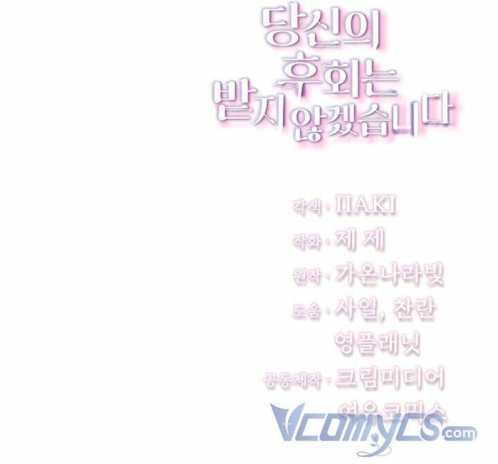 Tôi Sẽ Không Hối Tiếc Vì Anh Đâu Chapter 33 - 71