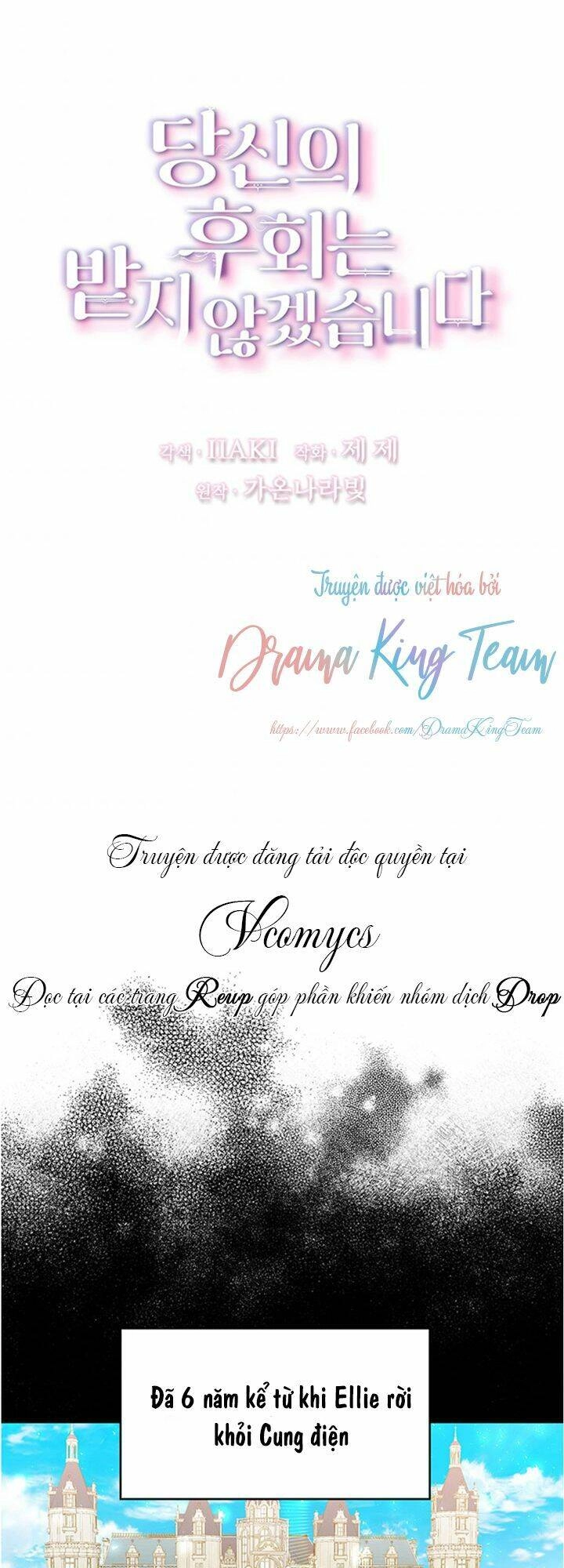 Tôi Sẽ Không Hối Tiếc Vì Anh Đâu Chapter 35 - 1