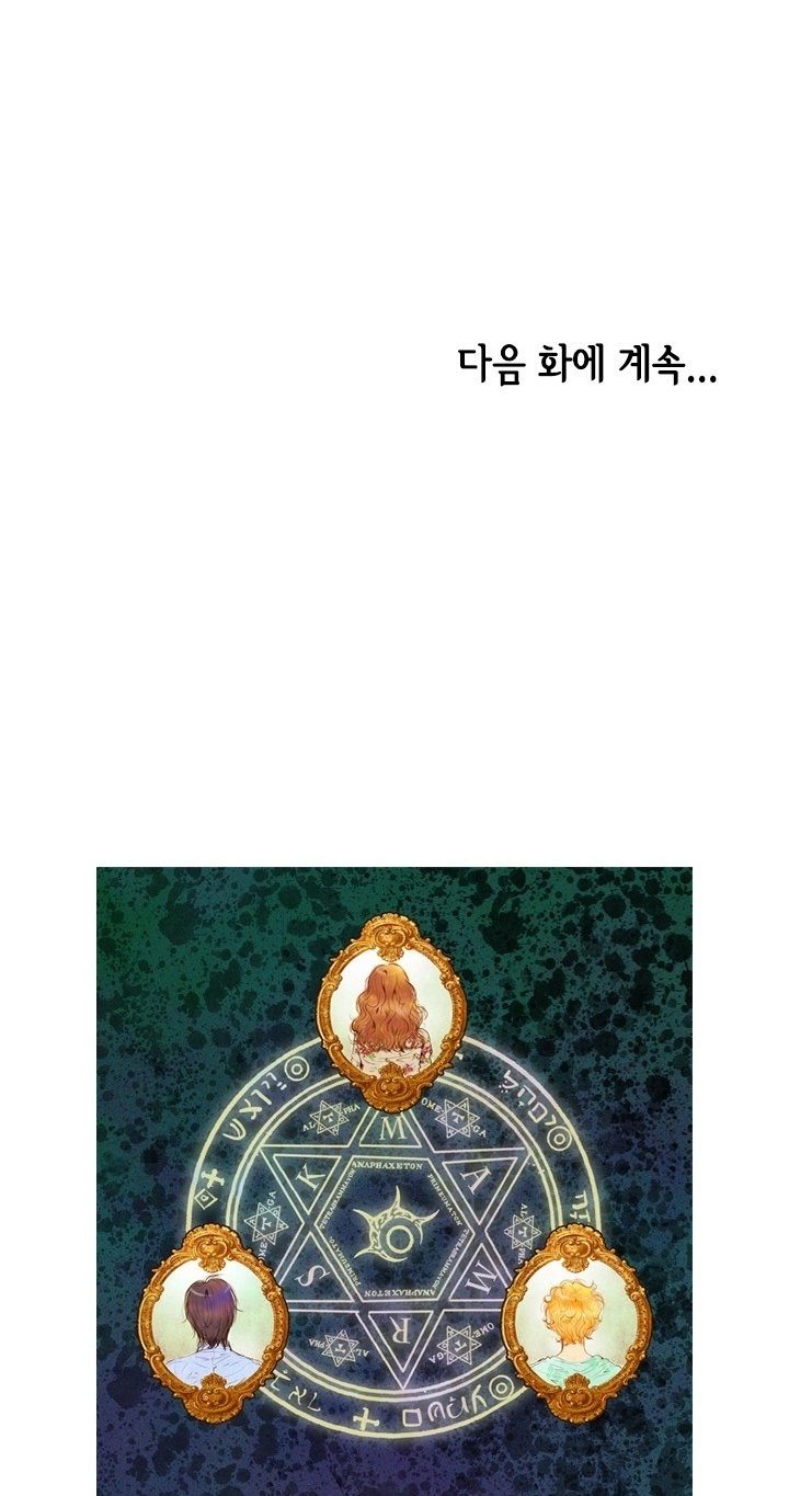 Witch Workshop Chapter 34 - 48