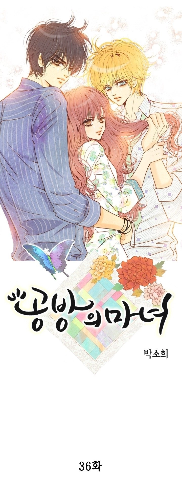 Witch Workshop Chapter 36 - 3