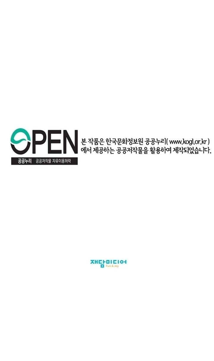 Witch Workshop Chapter 36 - 58