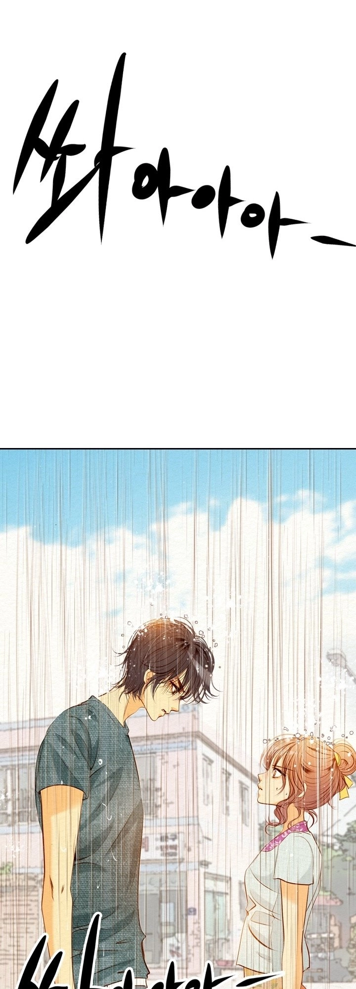 Witch Workshop Chapter 37 - 34