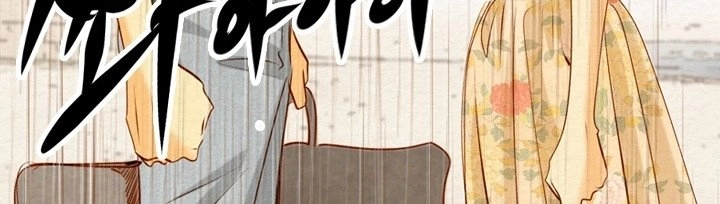 Witch Workshop Chapter 37 - 35