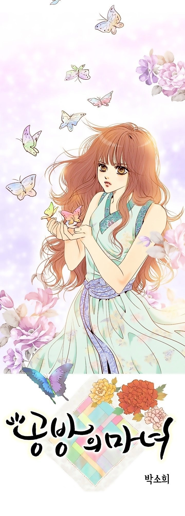 Witch Workshop Chapter 38 - 3