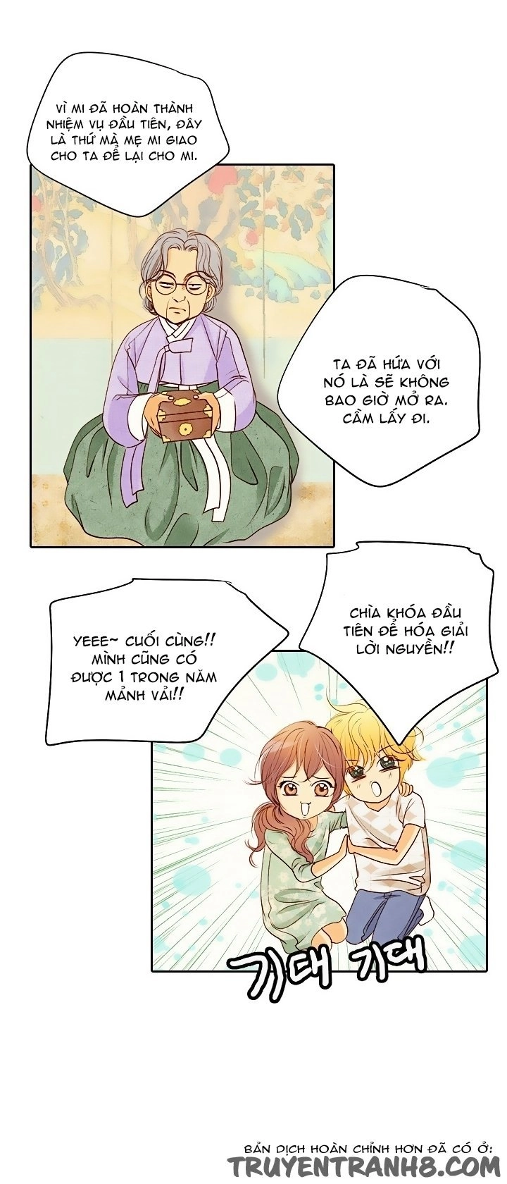 Witch Workshop Chapter 38 - 23