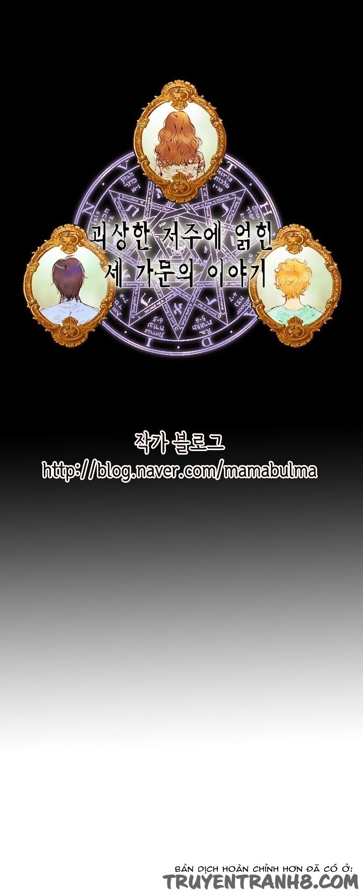 Witch Workshop Chapter 38 - 66