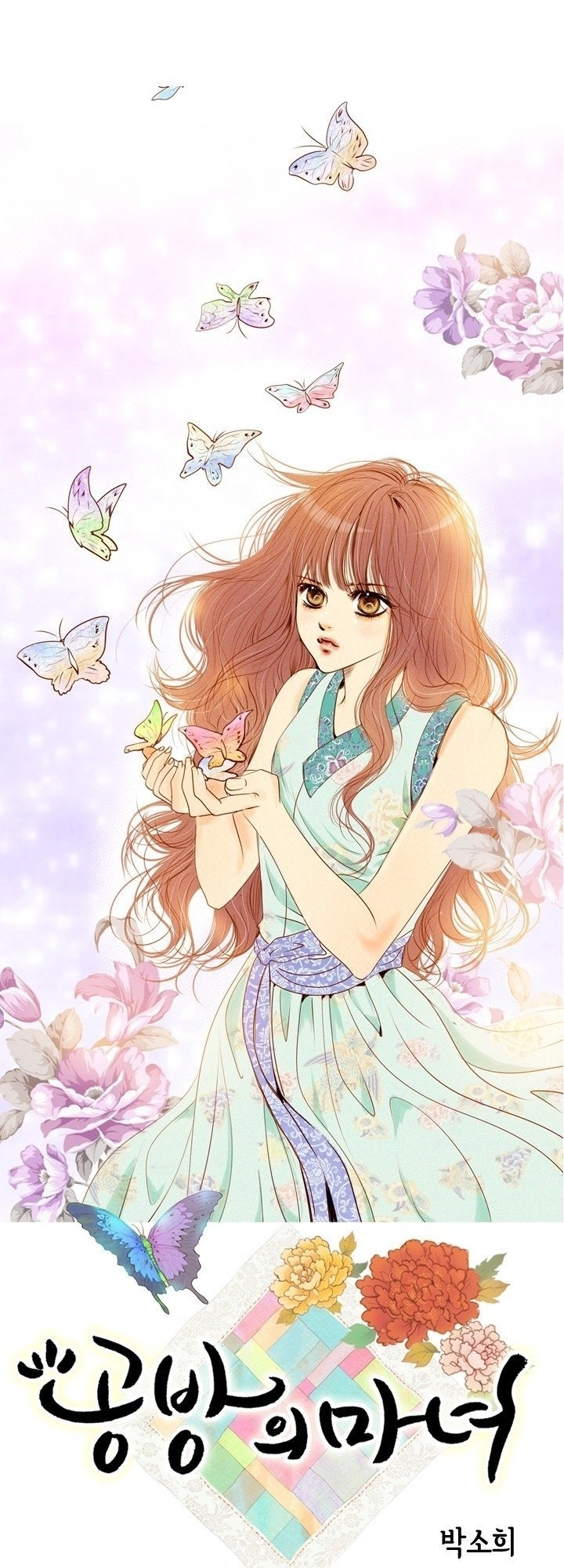 Witch Workshop Chapter 39.1 - 3