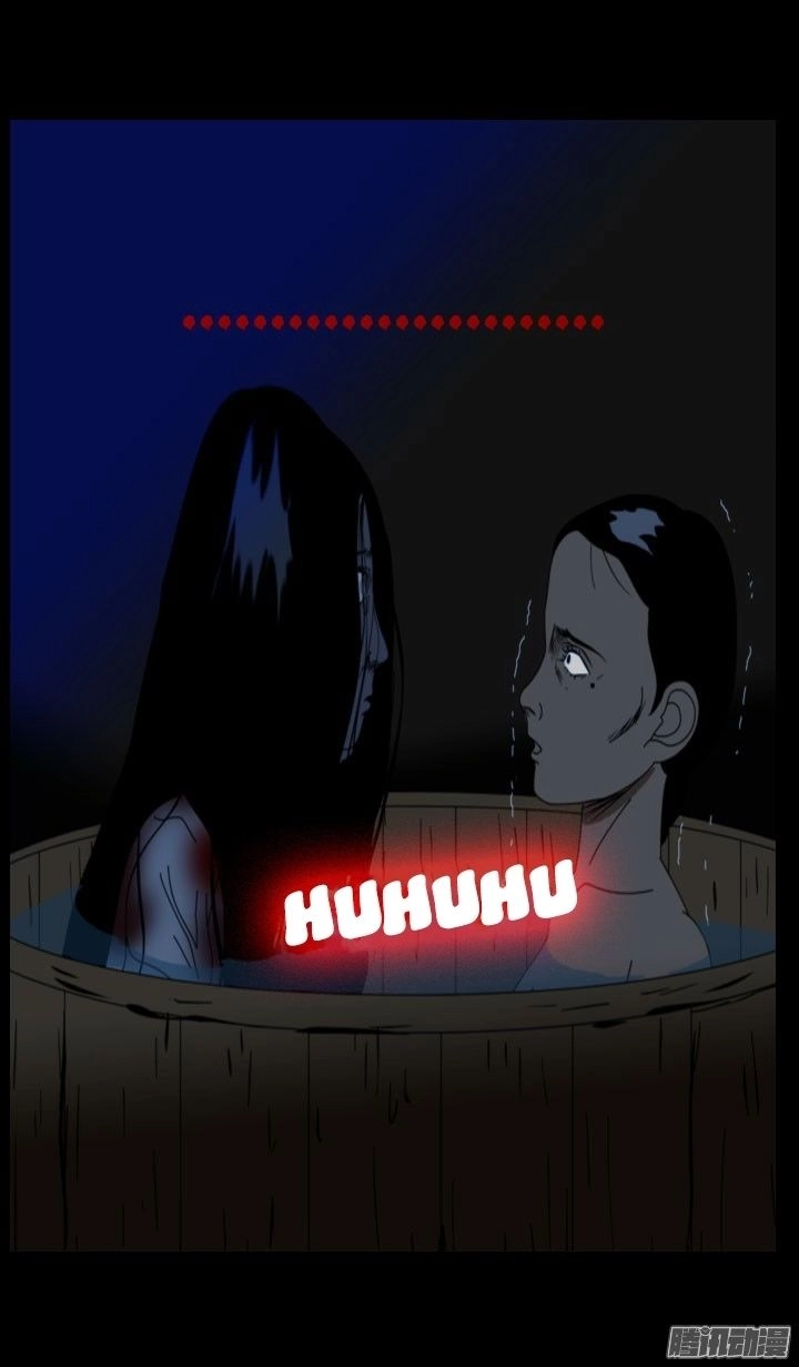 Horror Show Chapter 21 - 13