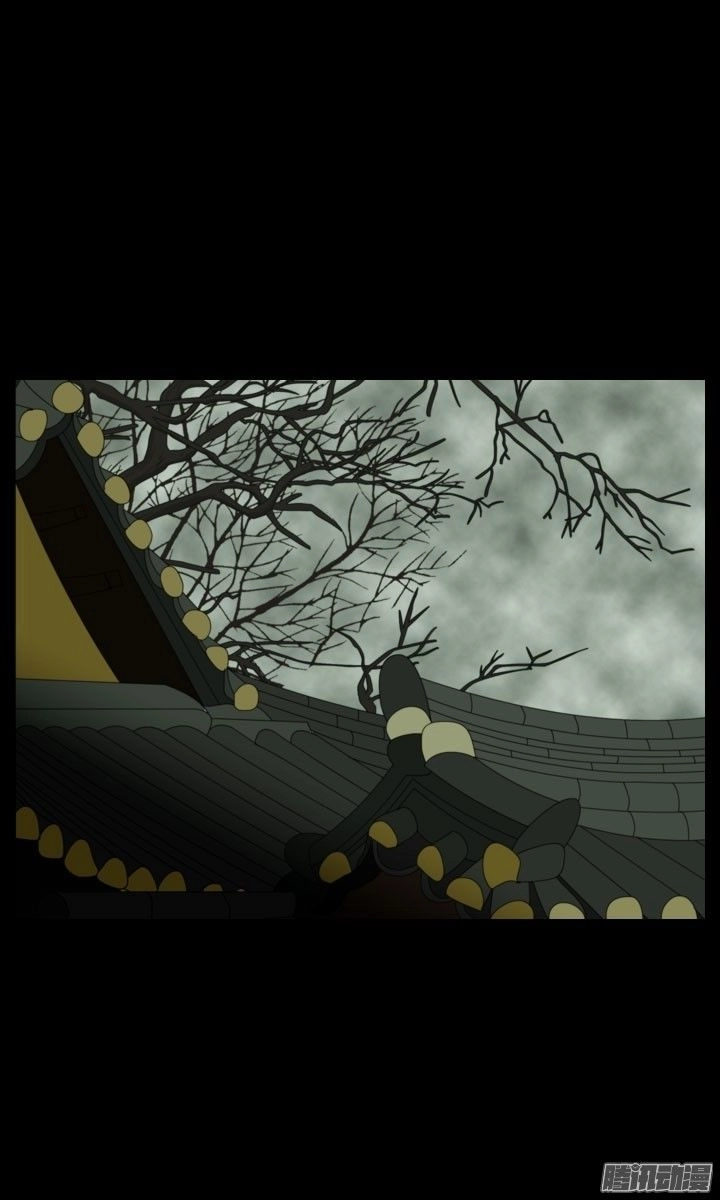 Horror Show Chapter 22 - 3