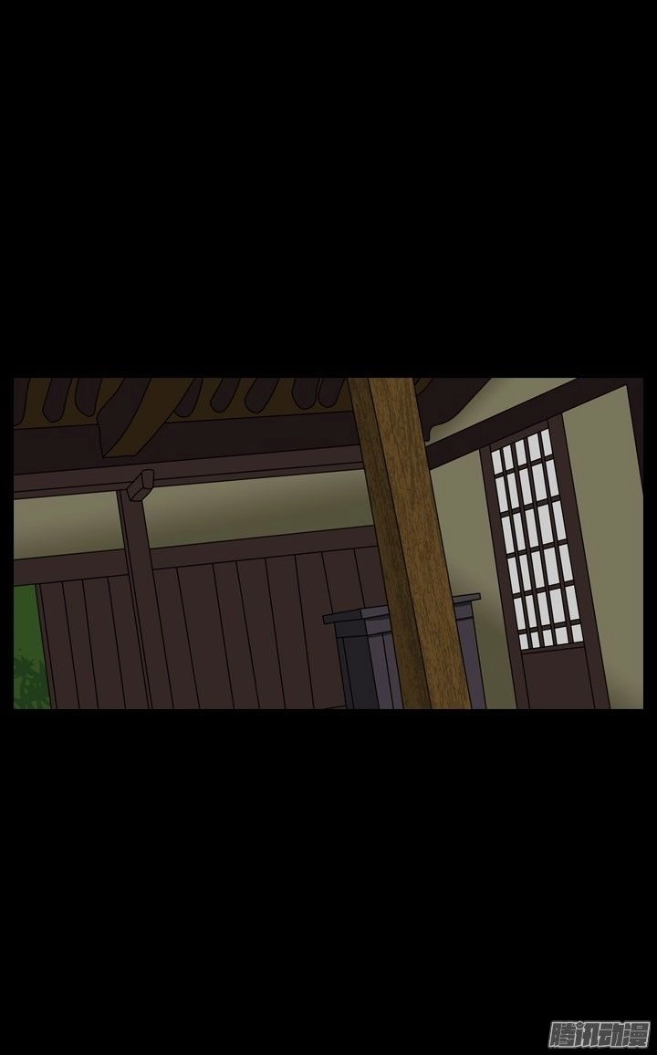 Horror Show Chapter 22 - 4