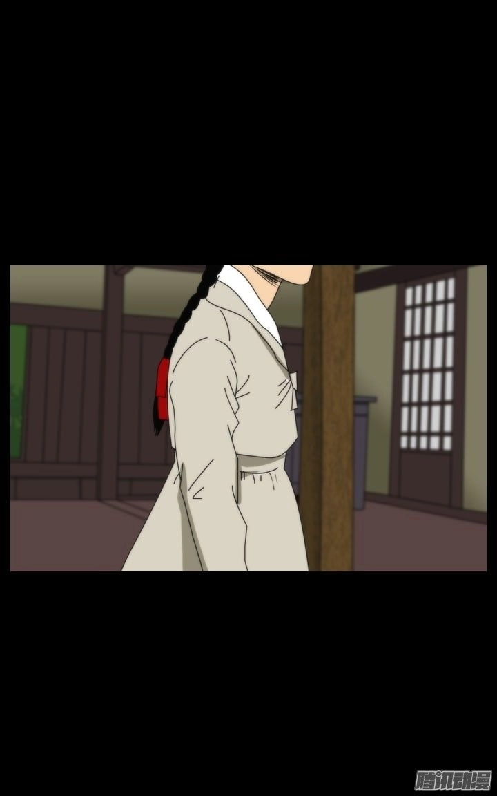 Horror Show Chapter 22 - 5