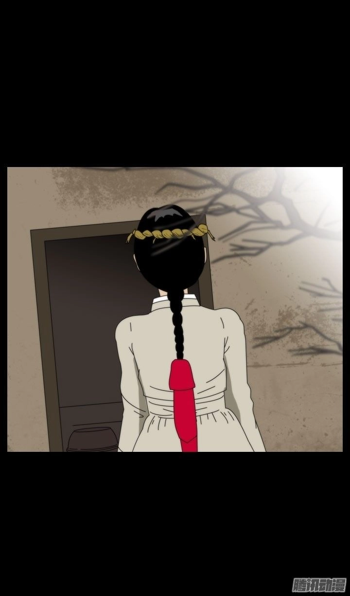 Horror Show Chapter 22 - 6