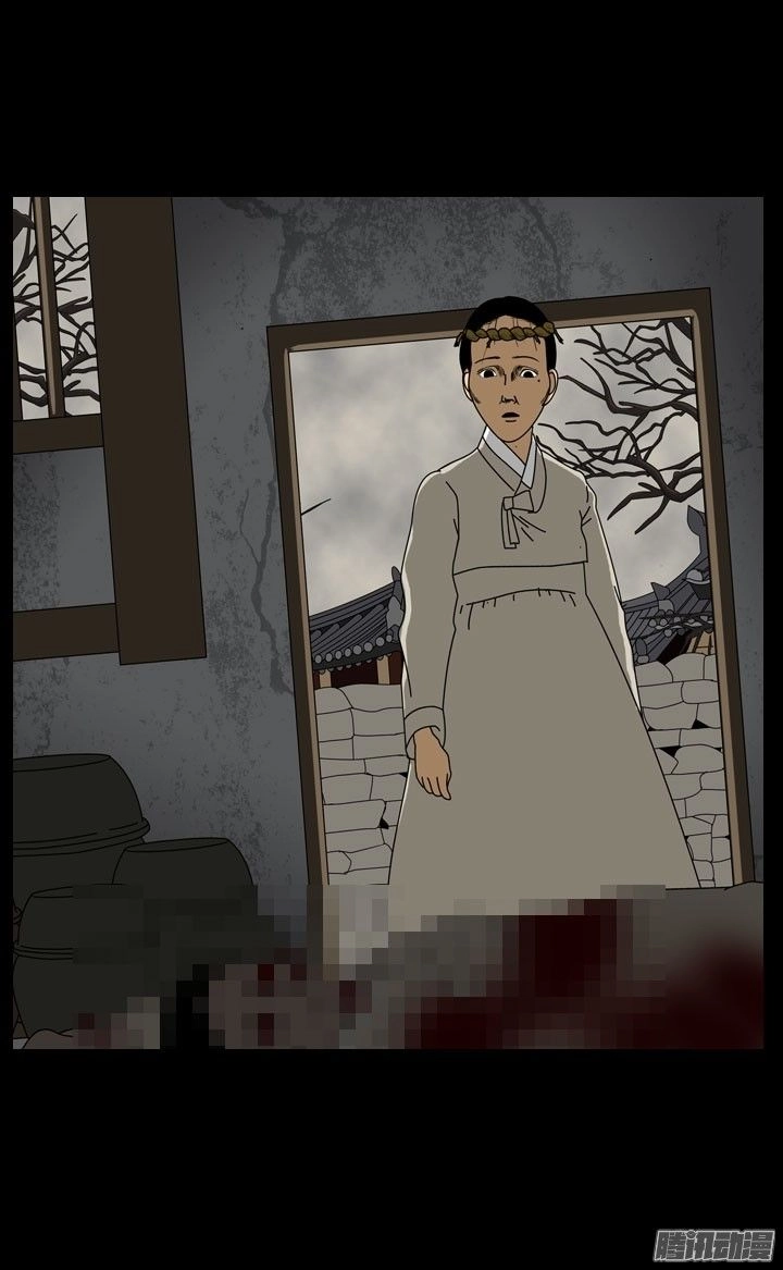 Horror Show Chapter 22 - 7