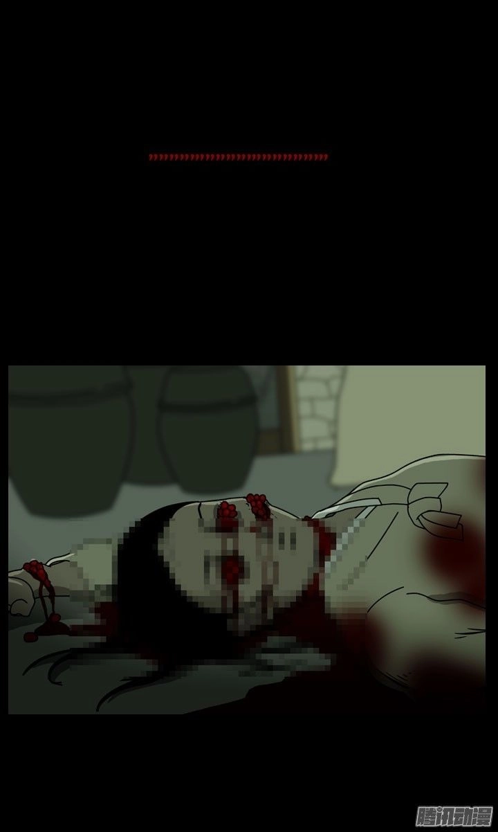 Horror Show Chapter 22 - 8