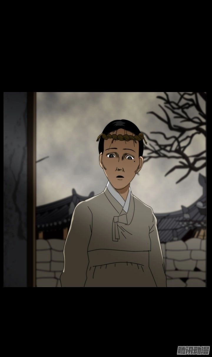 Horror Show Chapter 22 - 9