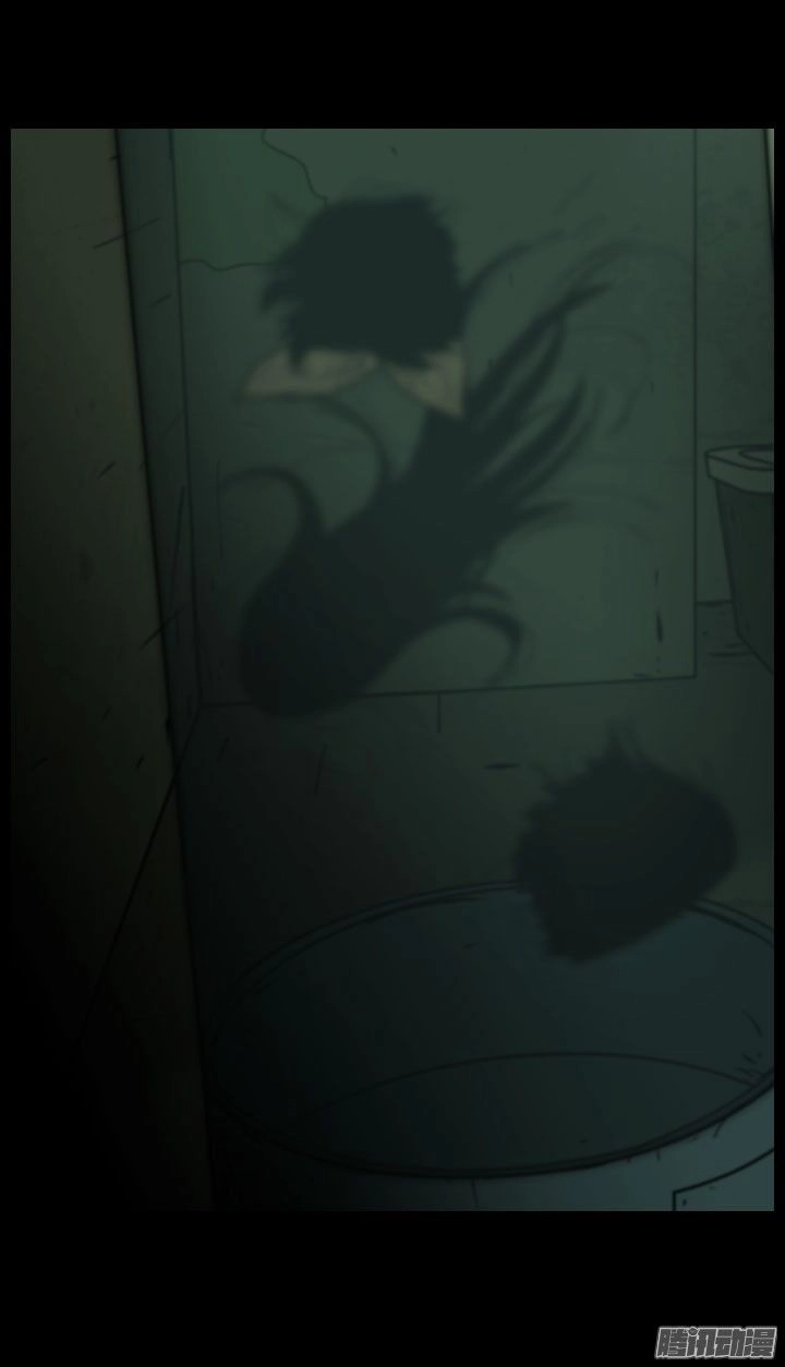 Horror Show Chapter 23 - 4