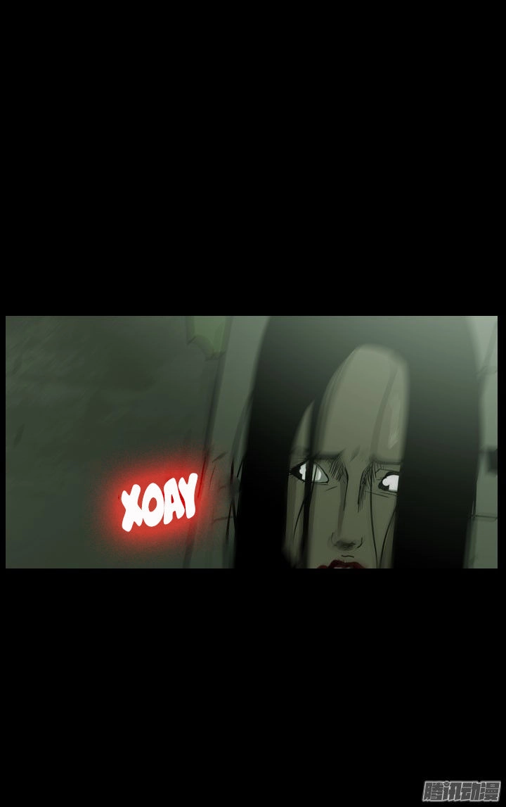 Horror Show Chapter 23 - 14