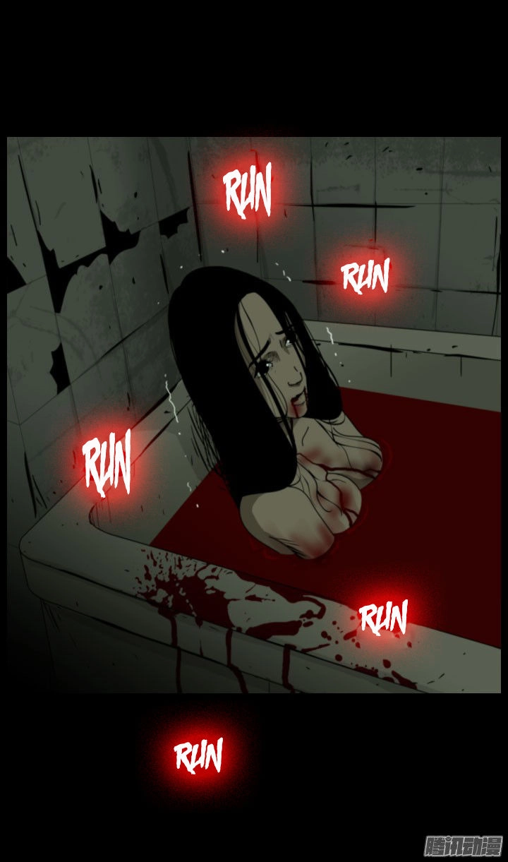 Horror Show Chapter 23 - 21