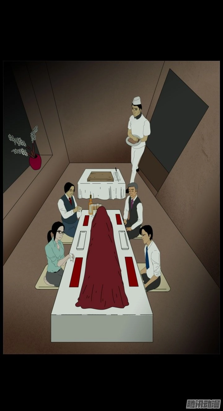 Horror Show Chapter 24 - 5