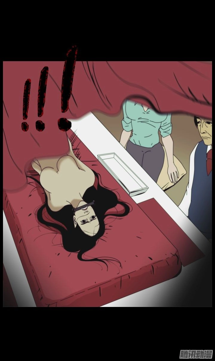 Horror Show Chapter 24 - 21