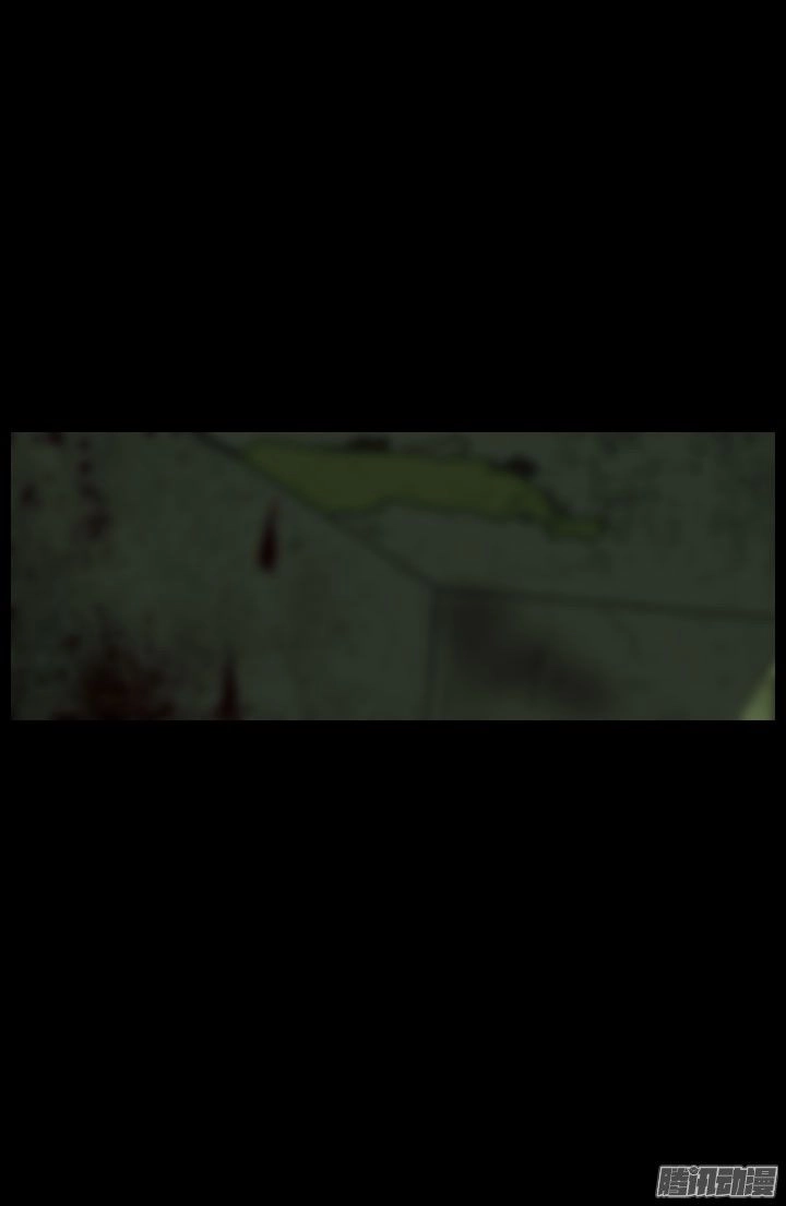 Horror Show Chapter 27 - 17