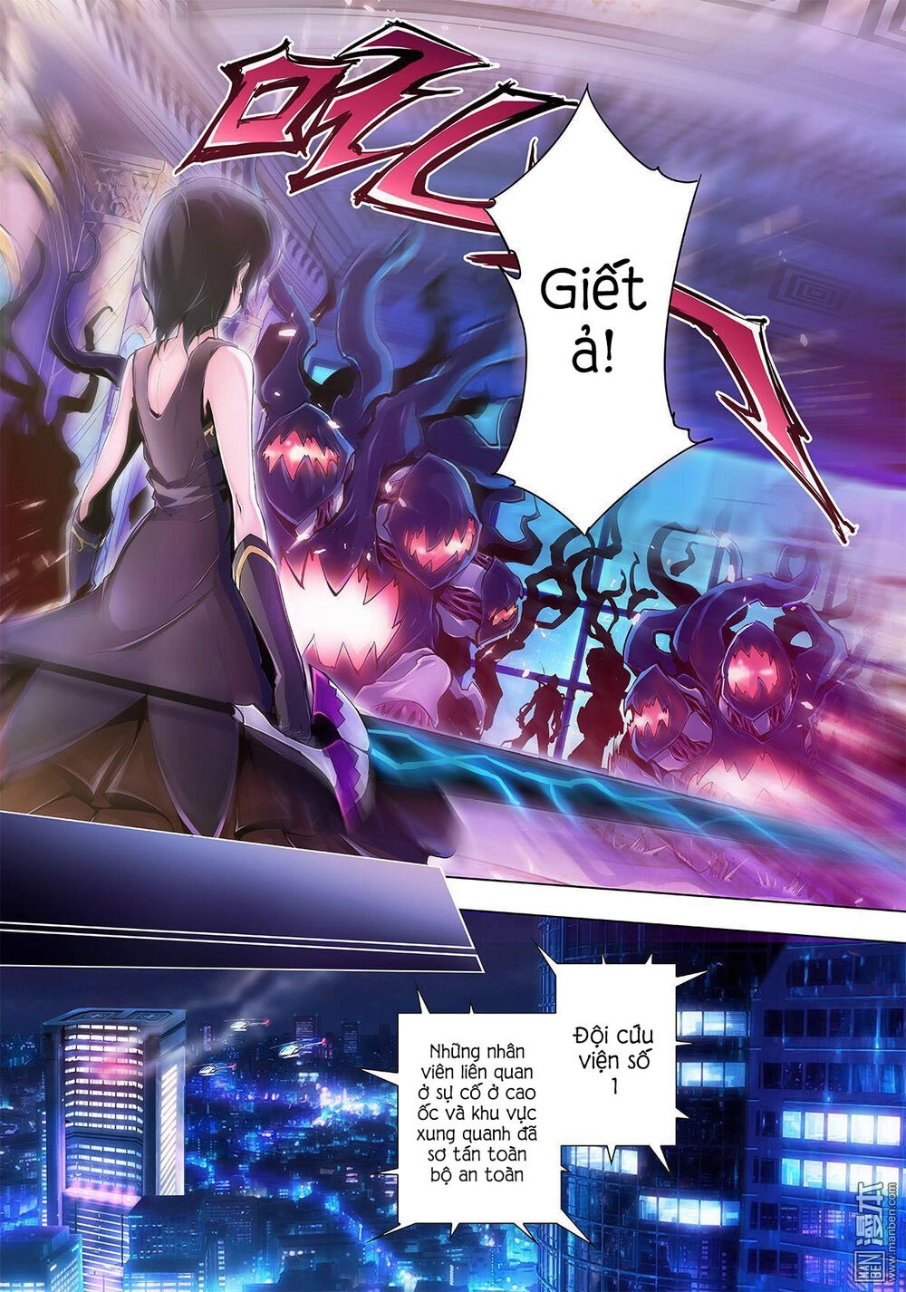 Thần Thoại Chiến Tuyến Chapter 1.2 - 5