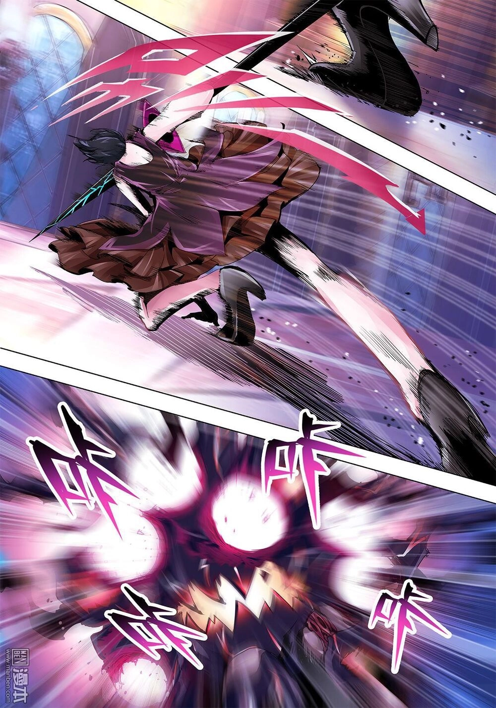 Thần Thoại Chiến Tuyến Chapter 1.2 - 10