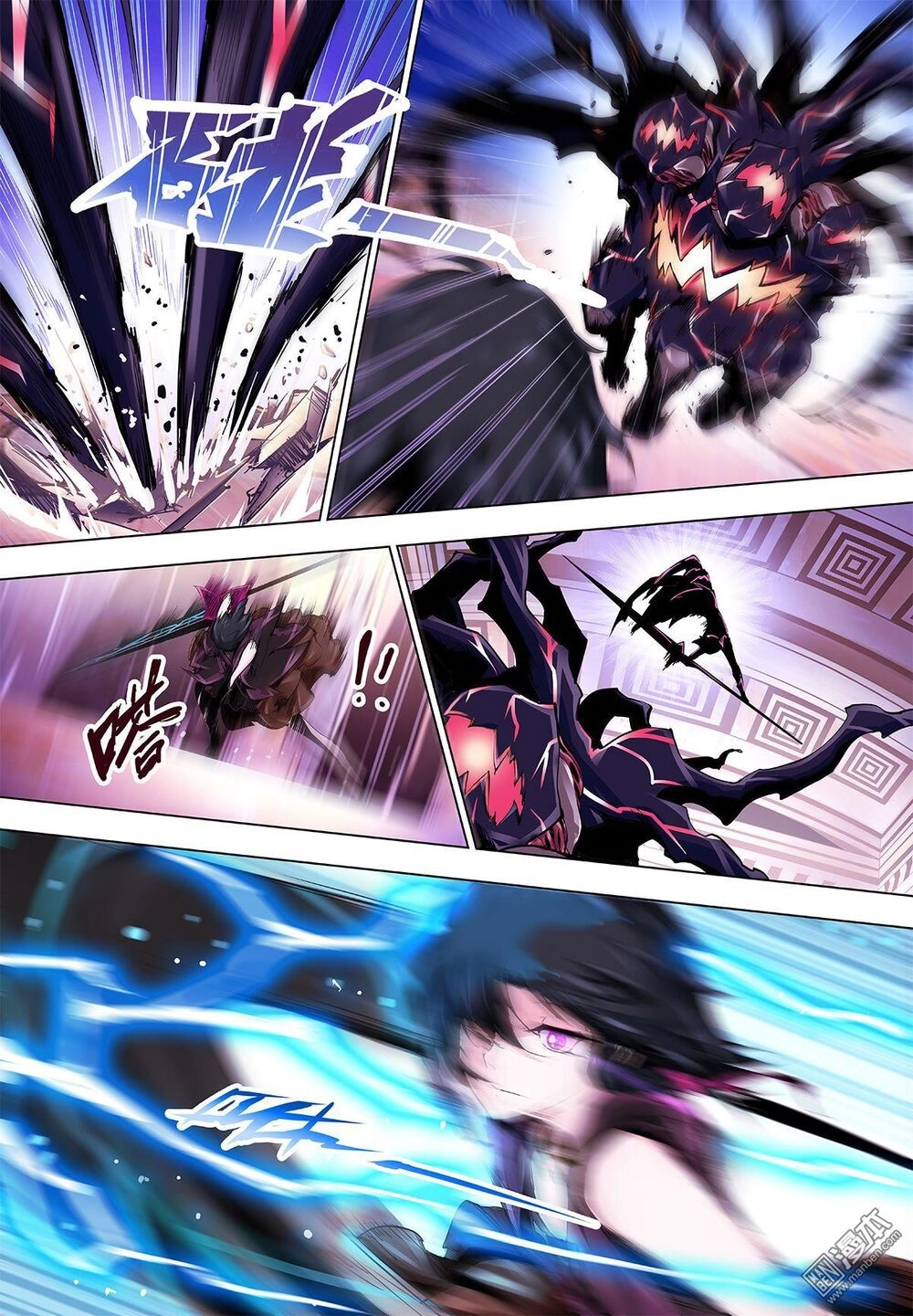 Thần Thoại Chiến Tuyến Chapter 1.2 - 11