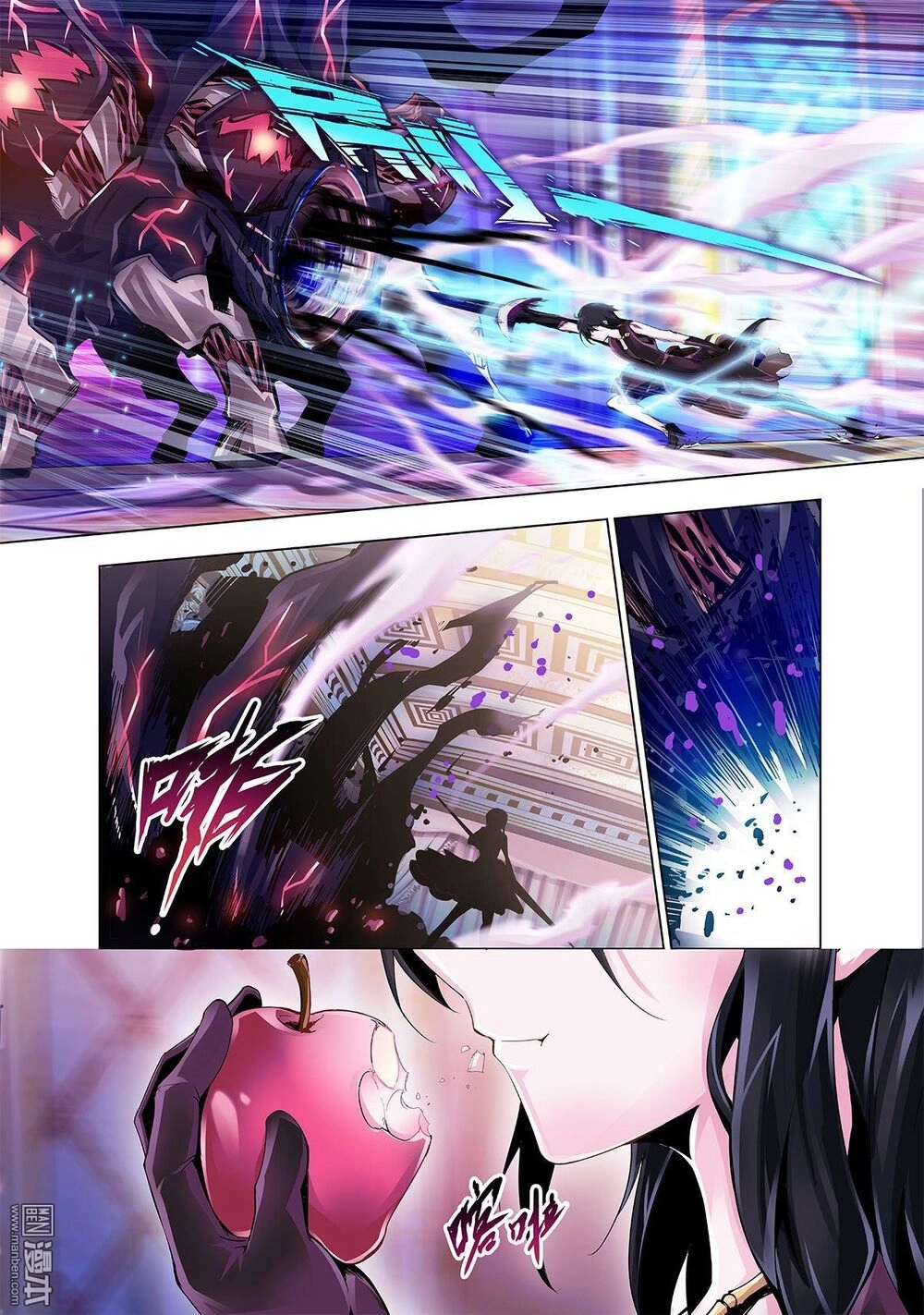 Thần Thoại Chiến Tuyến Chapter 1.2 - 12