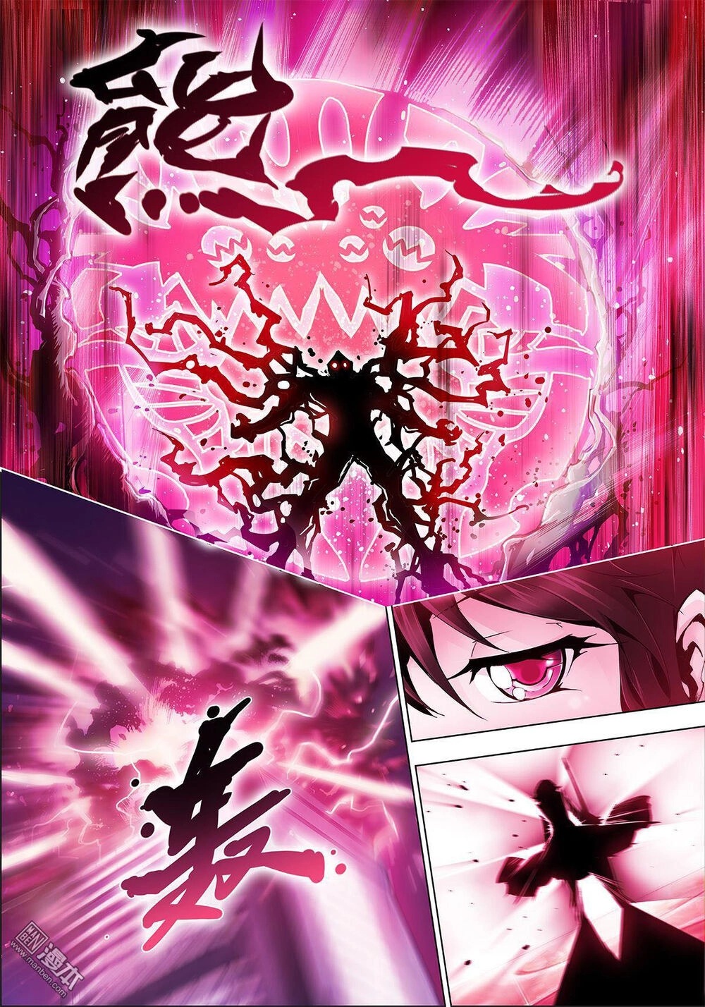 Thần Thoại Chiến Tuyến Chapter 1.2 - 15