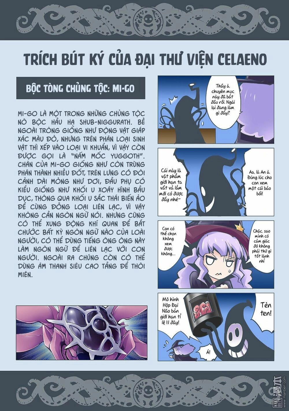 Thần Thoại Chiến Tuyến Chapter 4 - 23