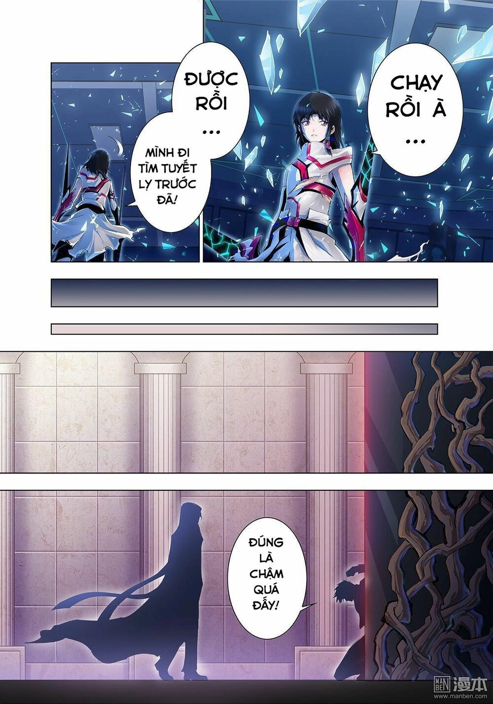 Thần Thoại Chiến Tuyến Chapter 13 - 13