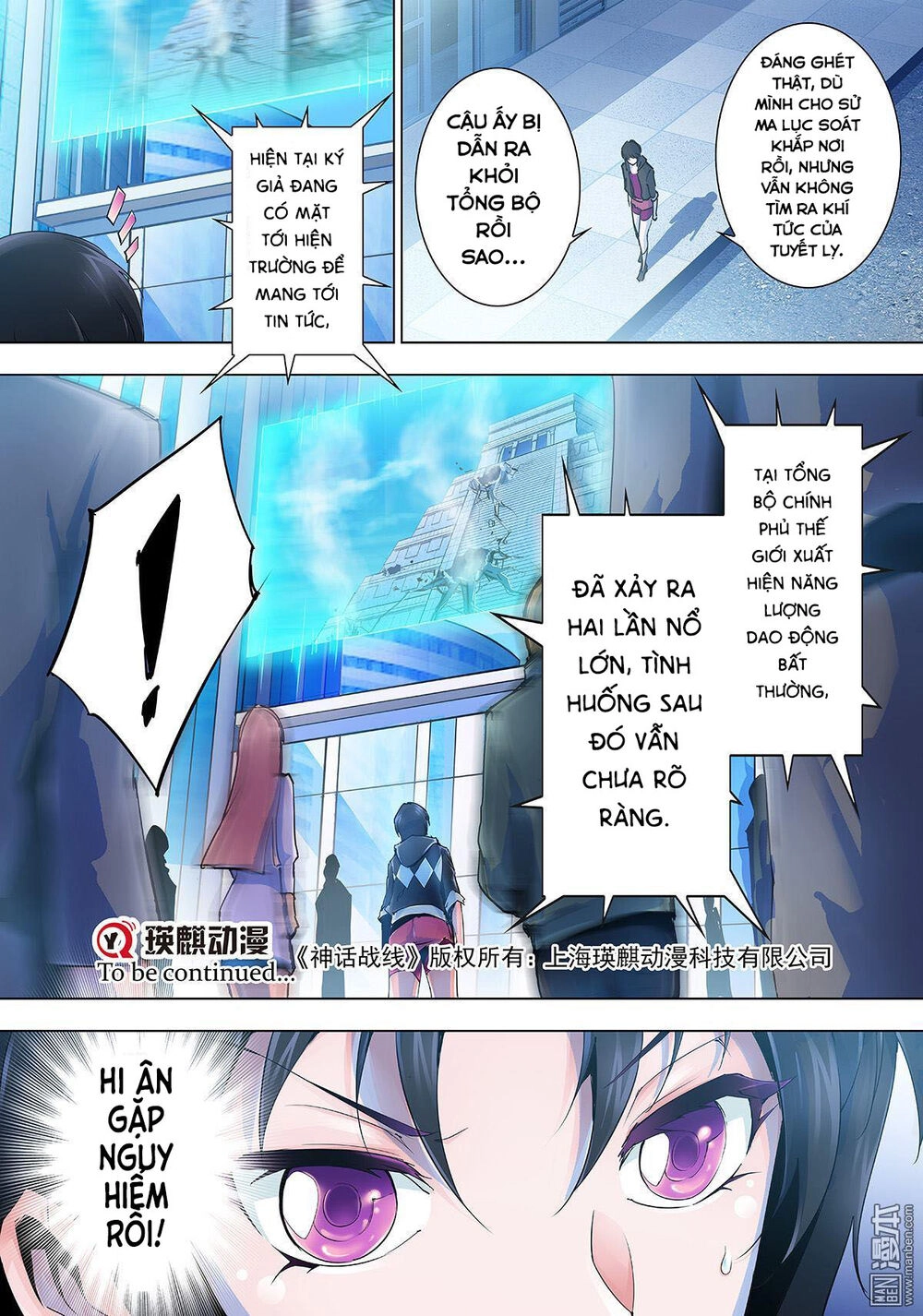 Thần Thoại Chiến Tuyến Chapter 14 - 18