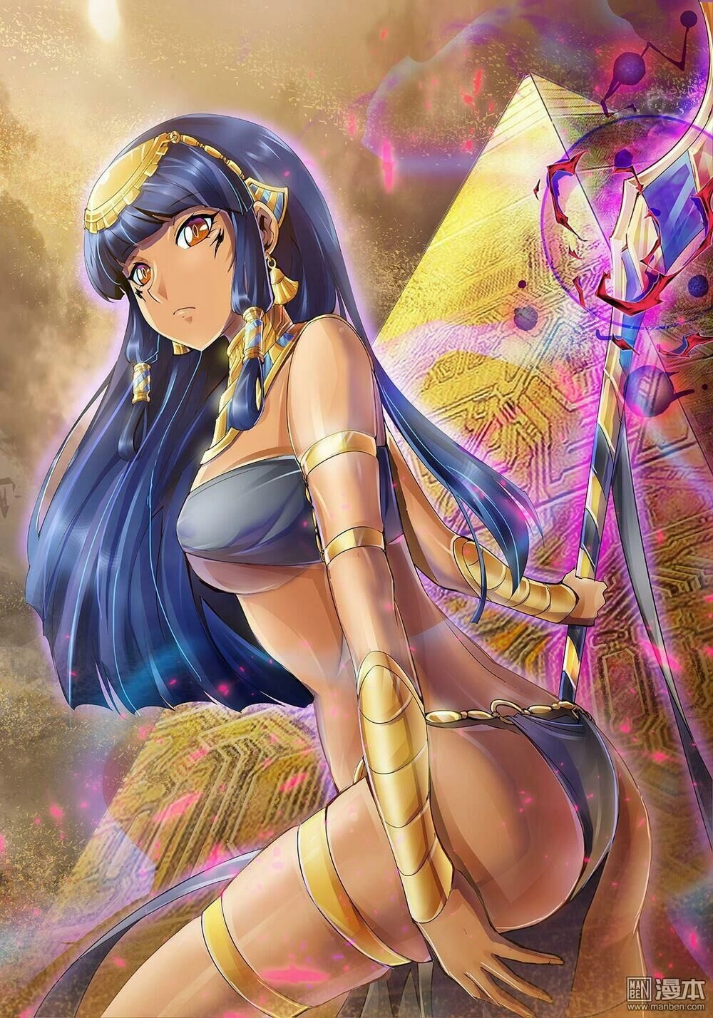 Thần Thoại Chiến Tuyến Chapter 16 - 14