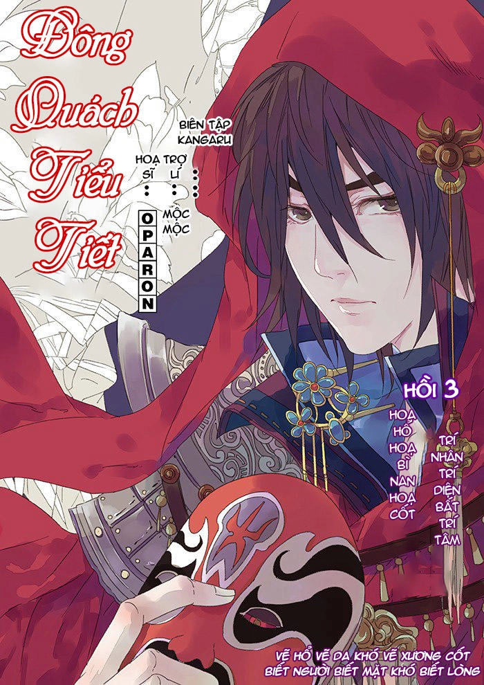 Đông Quách Tiểu Tiết Chapter 7 - 5