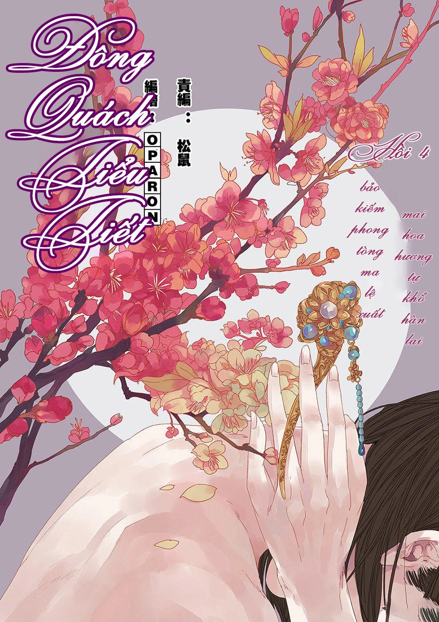 Đông Quách Tiểu Tiết Chapter 10 - 5