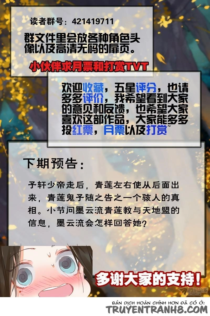 Đông Quách Tiểu Tiết Chapter 84 - 10