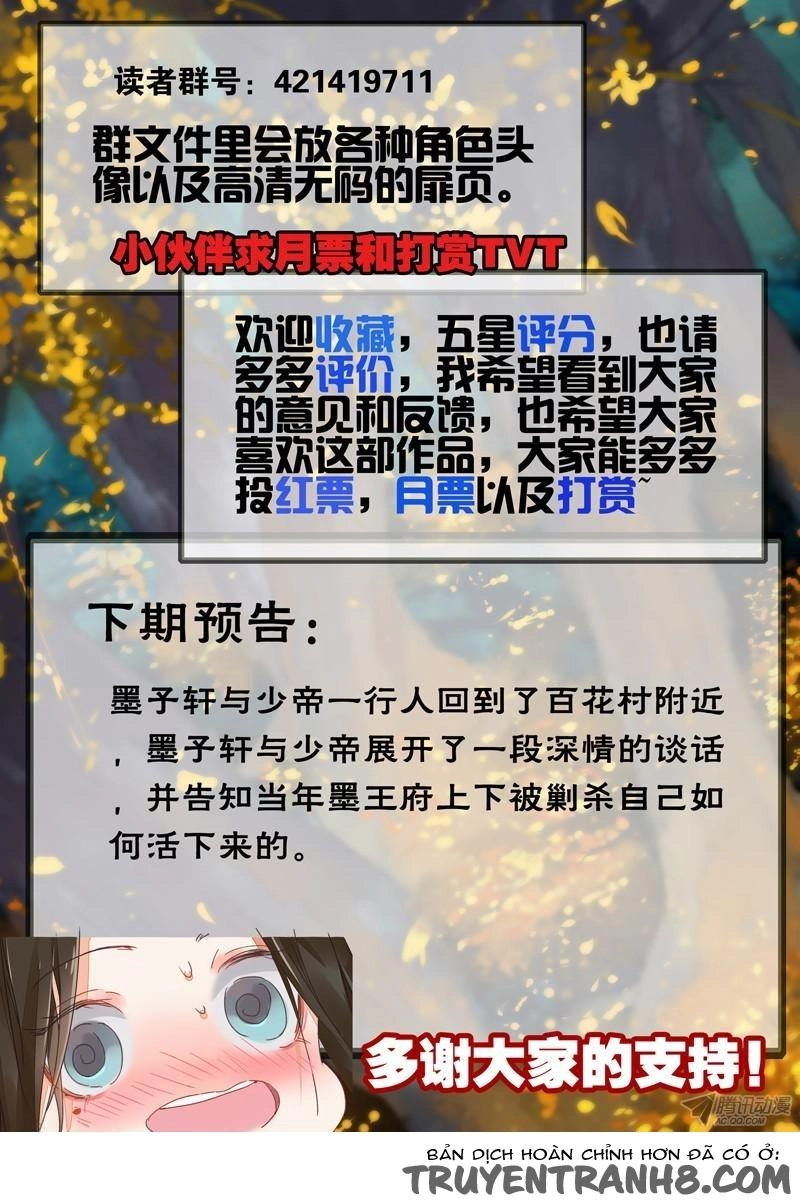 Đông Quách Tiểu Tiết Chapter 86 - 13