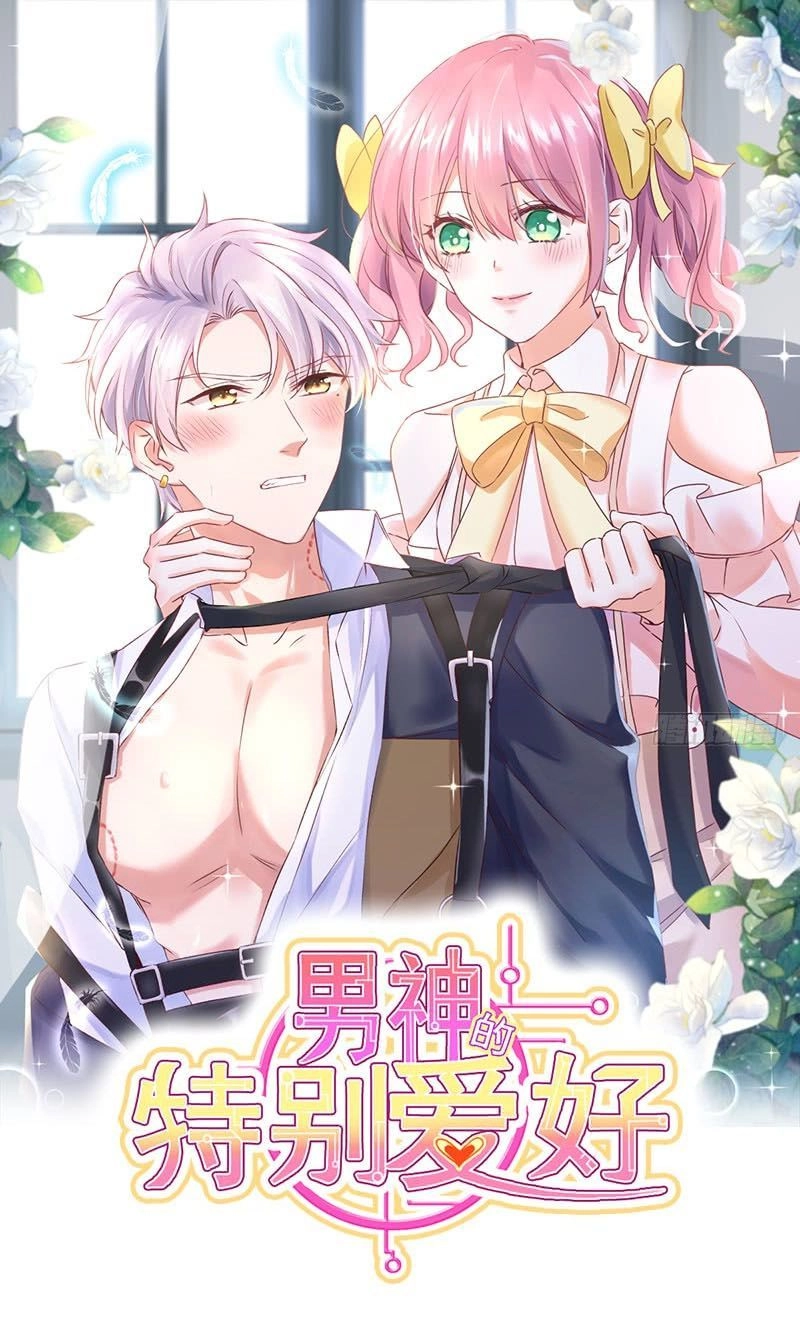 Sở Thích Đặc Biệt Của Nam Thần Chapter 2 - 1