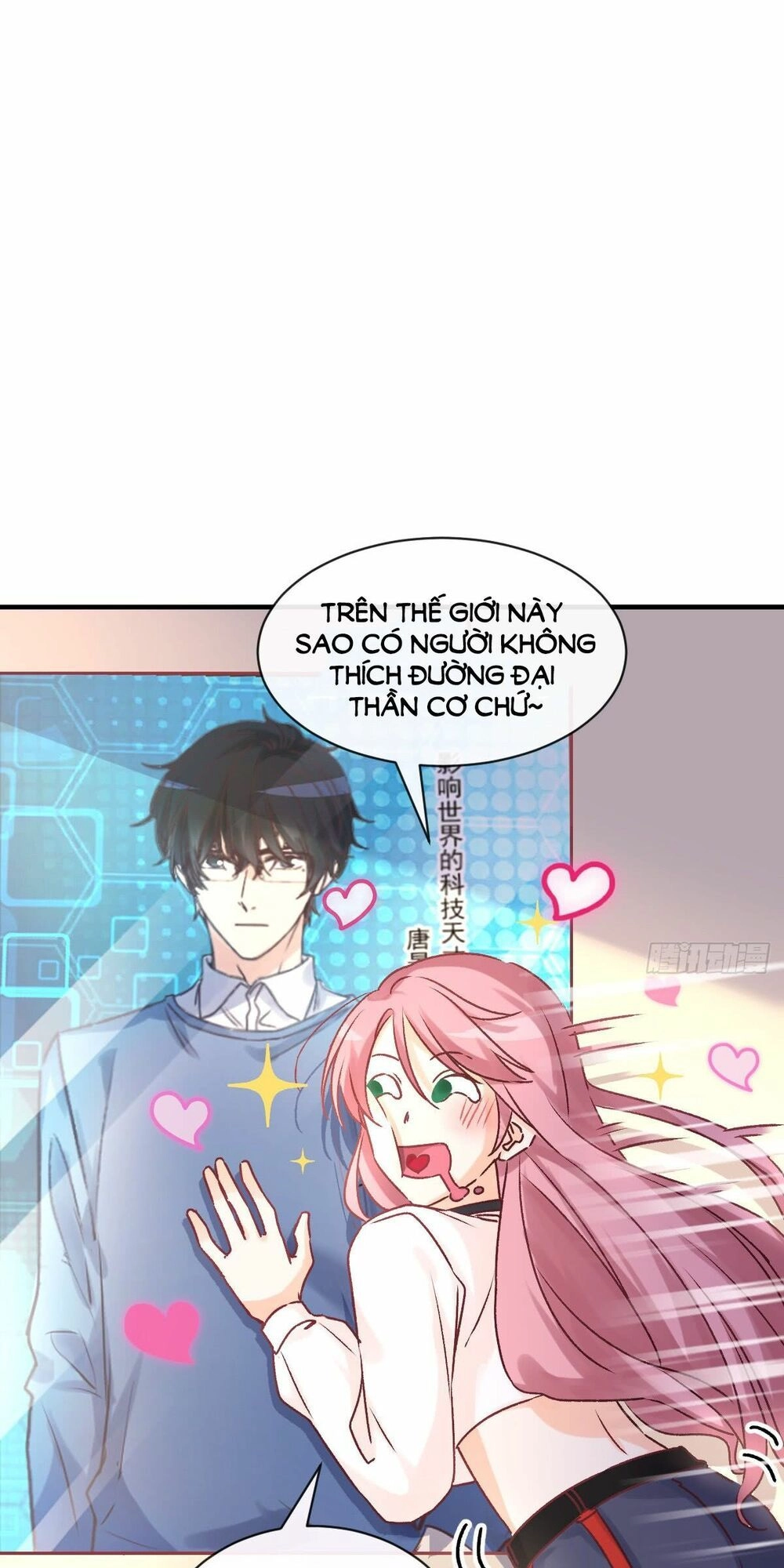 Sở Thích Đặc Biệt Của Nam Thần Chapter 7 - 14