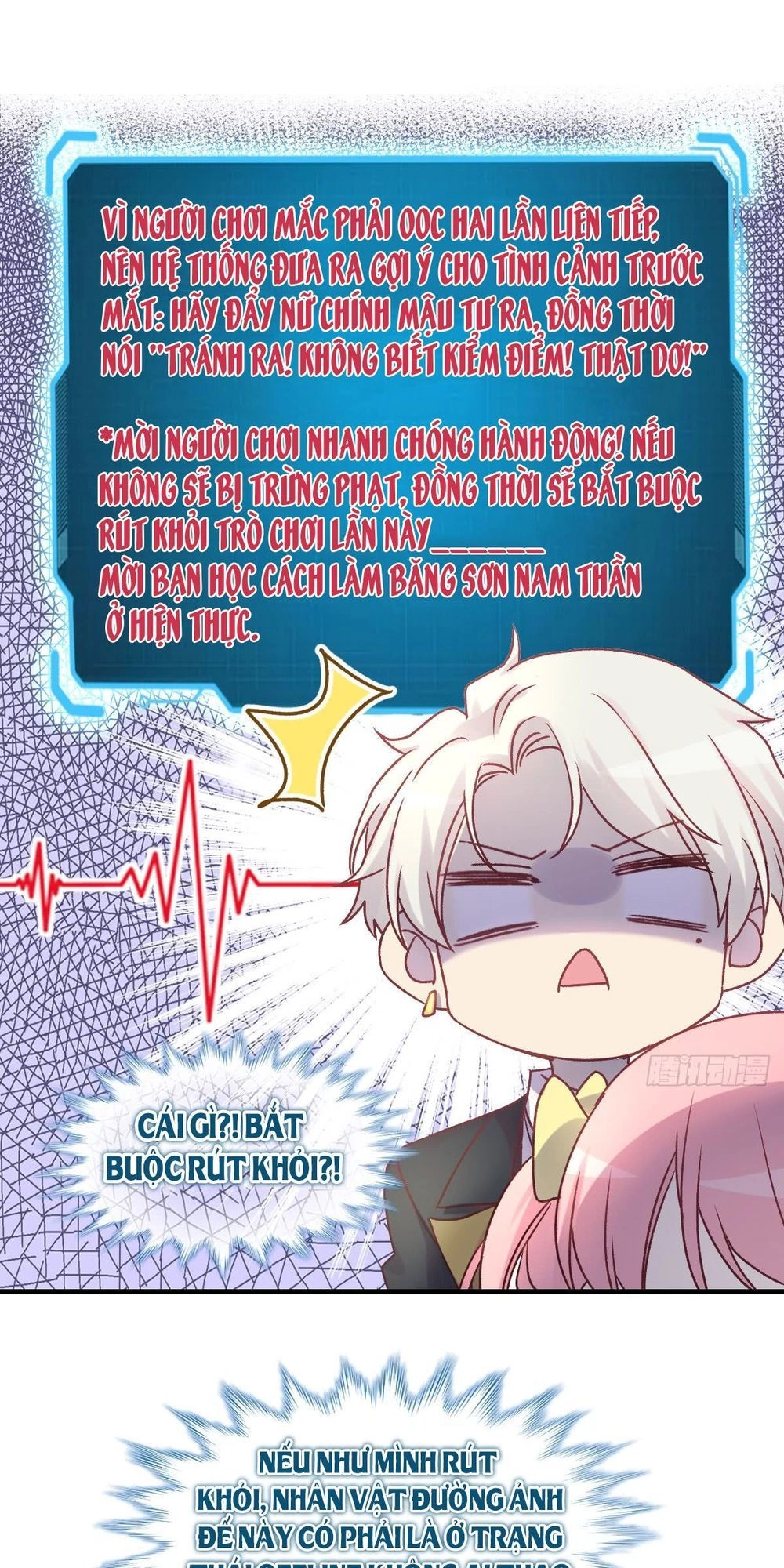 Sở Thích Đặc Biệt Của Nam Thần Chapter 10 - 13