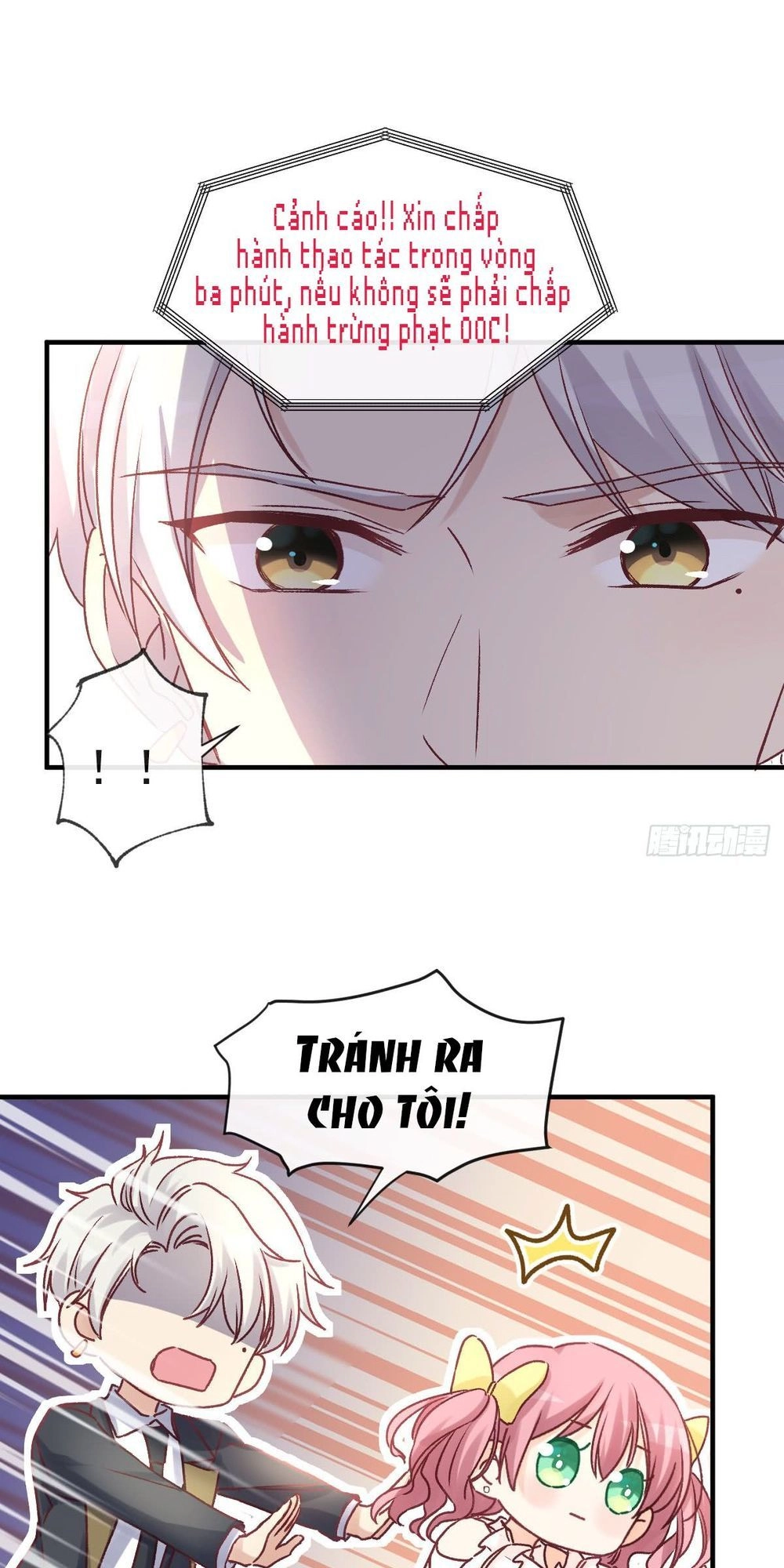 Sở Thích Đặc Biệt Của Nam Thần Chapter 10 - 16