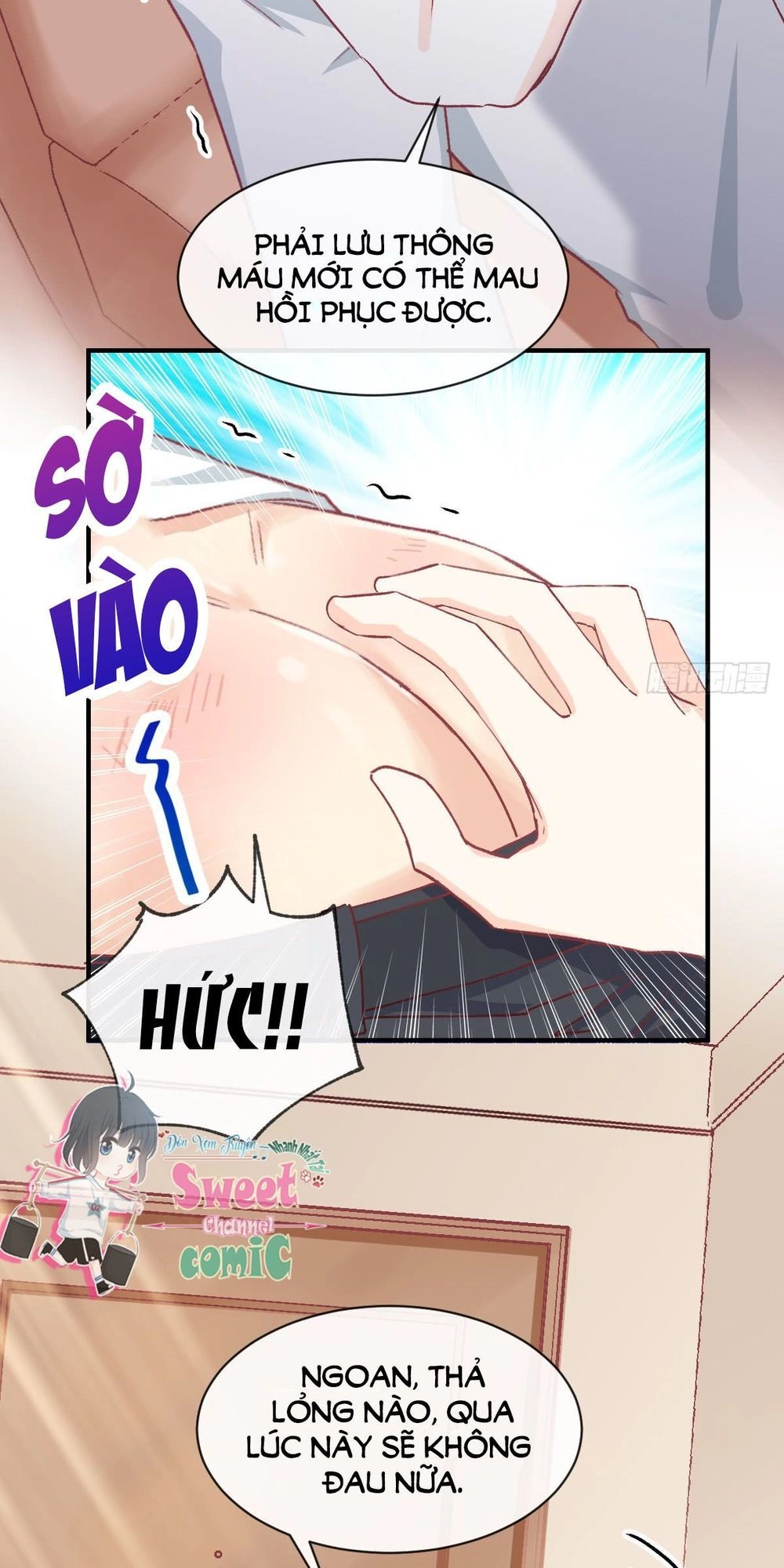 Sở Thích Đặc Biệt Của Nam Thần Chapter 14 - 14