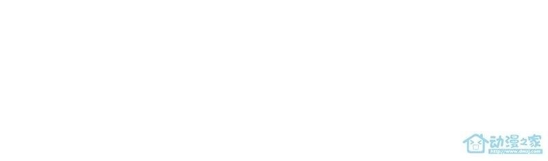 Hằng Mộng Nam Thần Chapter 1 - 38