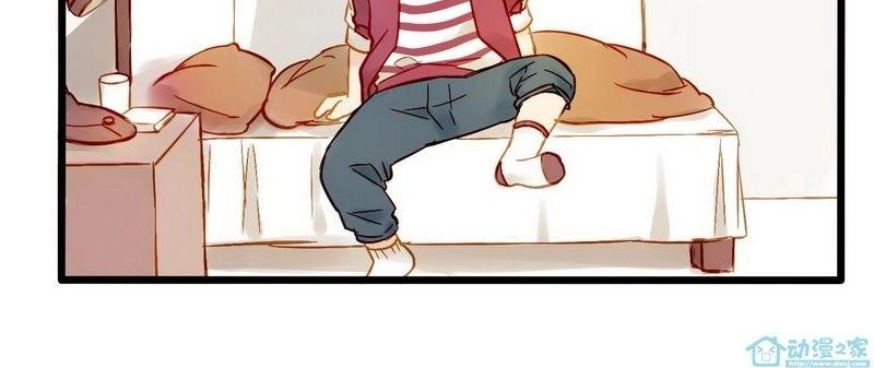 Hằng Mộng Nam Thần Chapter 2 - 18