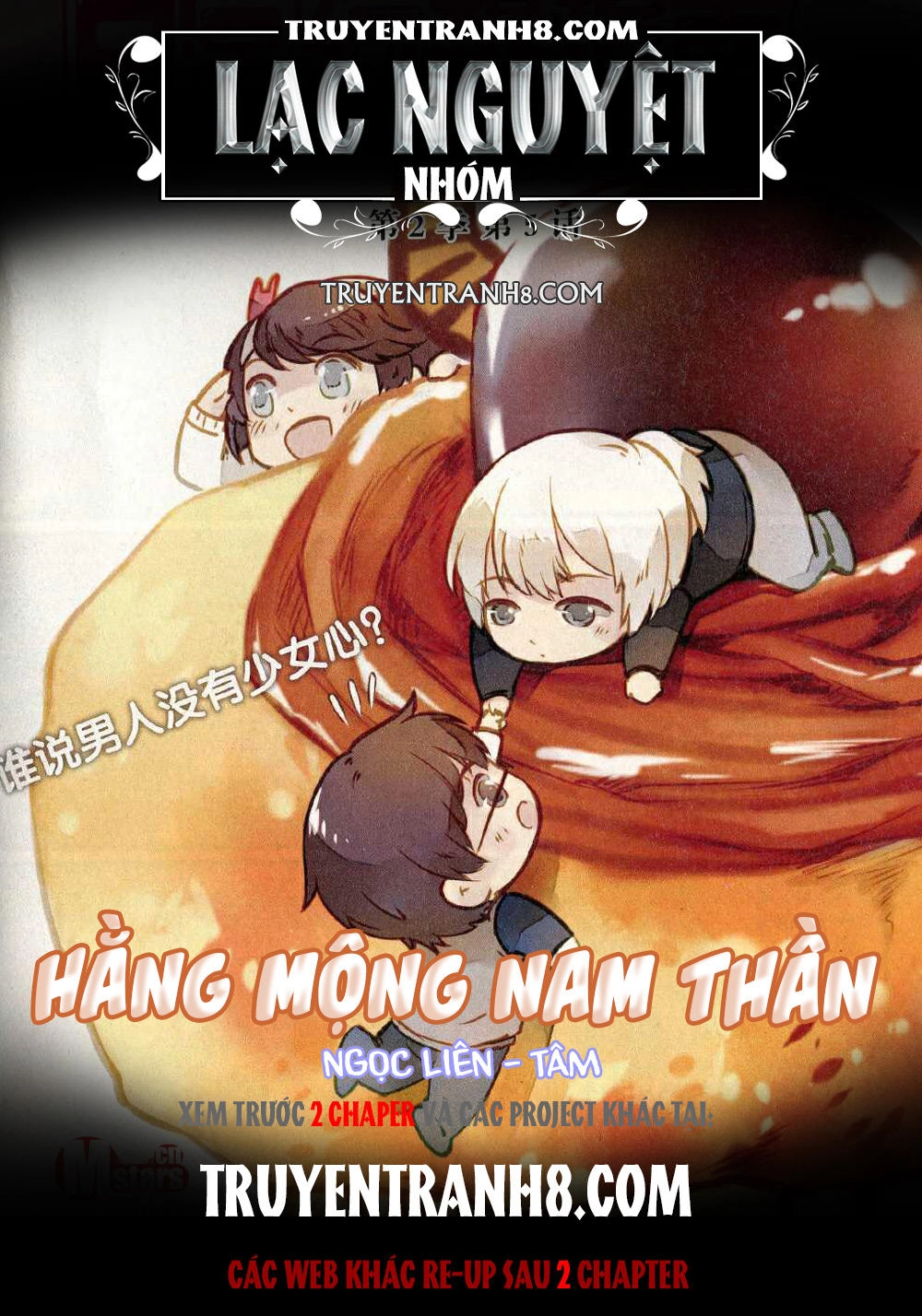 Hằng Mộng Nam Thần Chapter 3 - 1