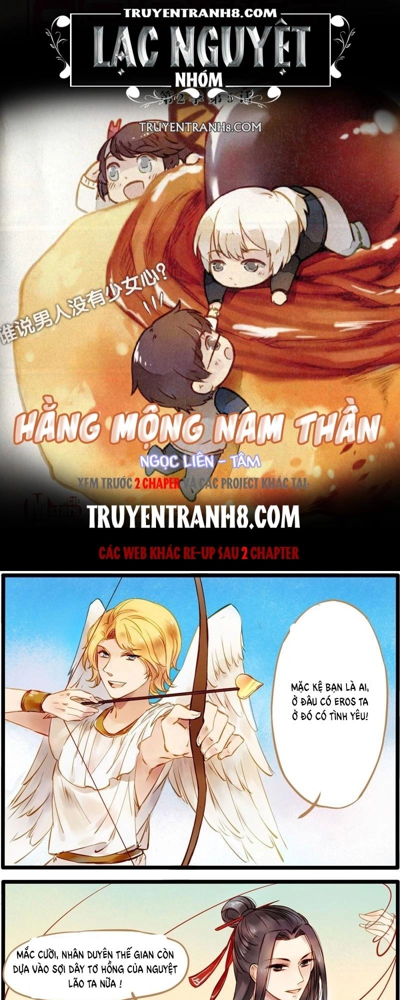 Hằng Mộng Nam Thần Chapter 7 - 1