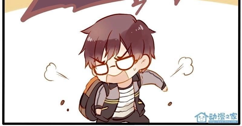 Hằng Mộng Nam Thần Chapter 7 - 31